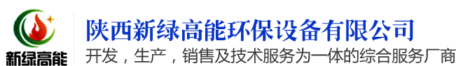 陜西高能點(diǎn)火器
