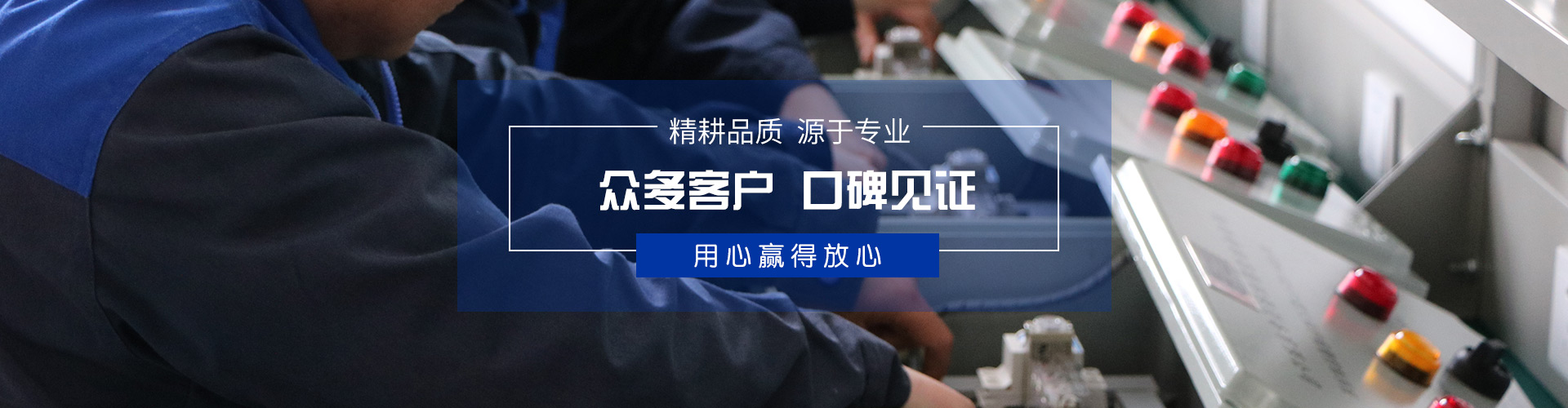 熄火聯(lián)控裝置