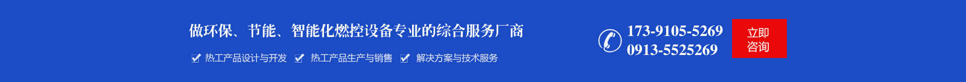 渭南熄火報(bào)警箱