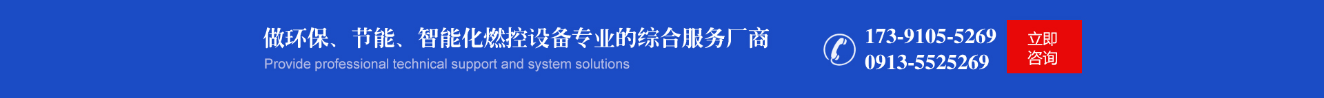 陜西高能點(diǎn)火器